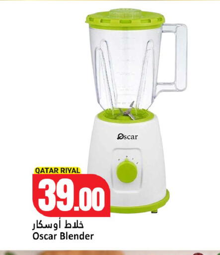 available at دانة هايبرماركت in قطر - الضعاين