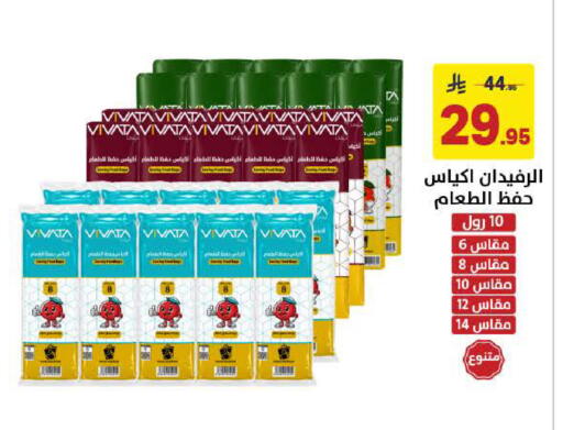 available at Ala Kaifak in KSA, Saudi Arabia, Saudi - Mecca