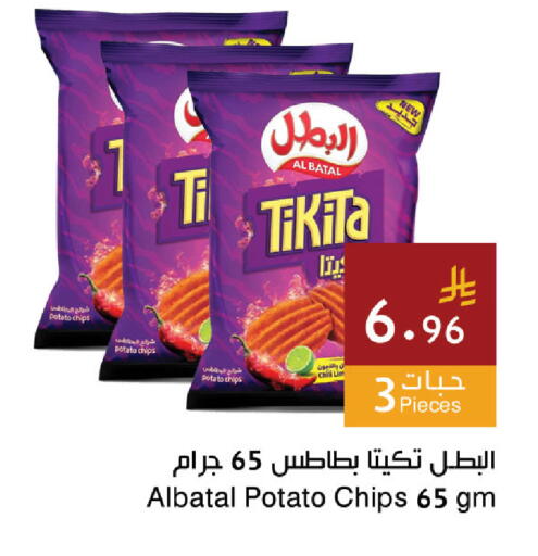 Potato available at Hala Markets in KSA, Saudi Arabia, Saudi - Jeddah