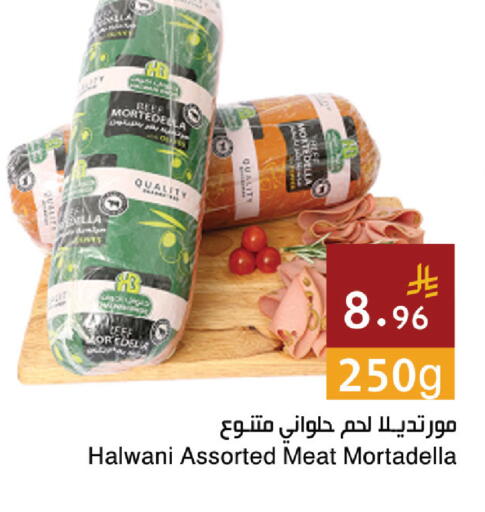 available at Hala Markets in KSA, Saudi Arabia, Saudi - Jeddah