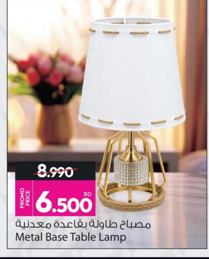 available at أنصار جاليري in البحرين