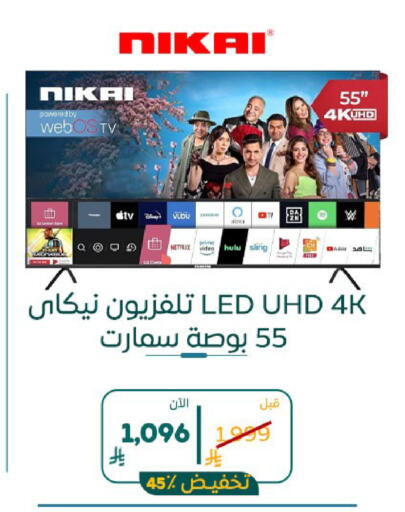 available at BuKhamseen Electric Appliances and Electronics in KSA, Saudi Arabia, Saudi - Al Khobar
