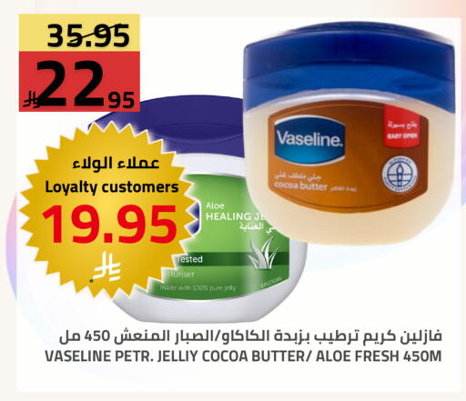 available at أسواق أسترا in مملكة العربية السعودية, السعودية, سعودية - تبوك