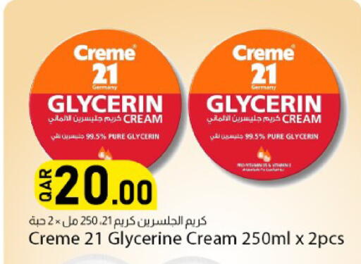 available at دانا ماركت in قطر - الشحانية