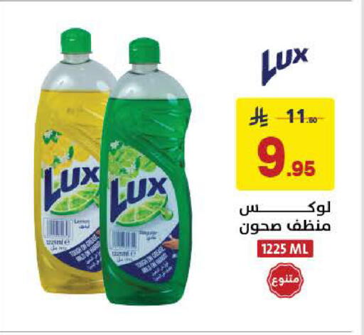 available at Ala Kaifak in KSA, Saudi Arabia, Saudi - Al Khobar