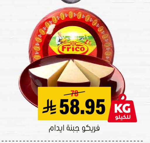 available at العامر للتسوق in مملكة العربية السعودية, السعودية, سعودية - الأحساء‎