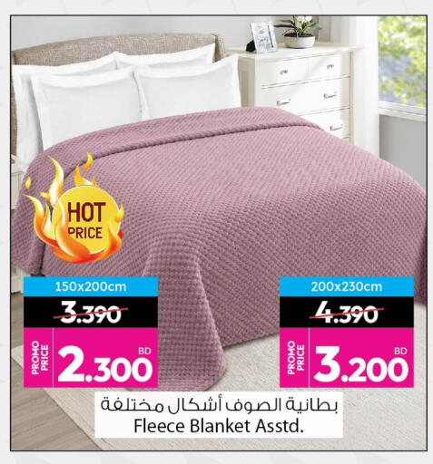 available at أنصار جاليري in البحرين