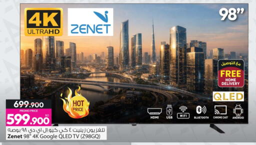 available at أنصار جاليري in البحرين