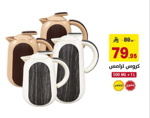 available at Ala Kaifak in KSA, Saudi Arabia, Saudi - Al Khobar