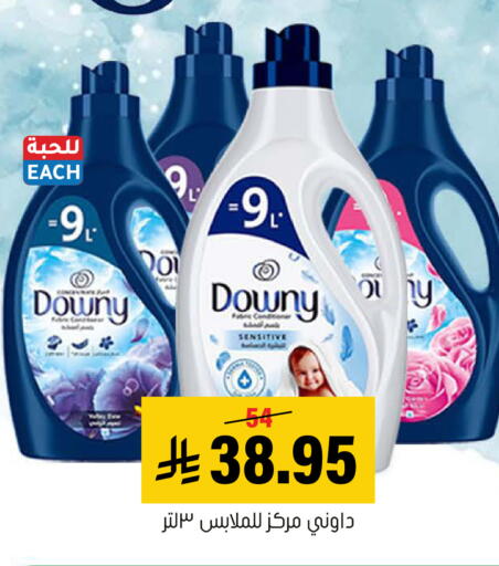 available at العامر للتسوق in مملكة العربية السعودية, السعودية, سعودية - الأحساء‎