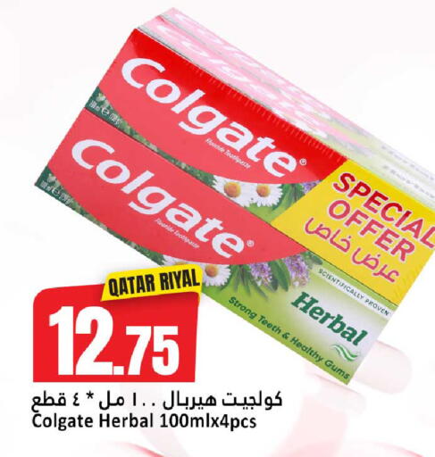 available at دانة هايبرماركت in قطر - الدوحة