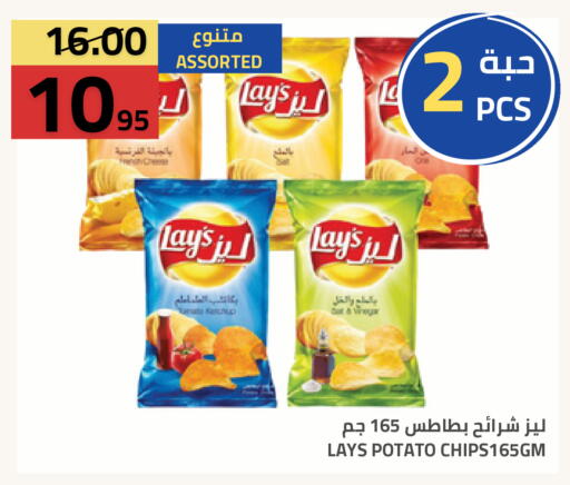 Potato available at أسواق أسترا in مملكة العربية السعودية, السعودية, سعودية - تبوك