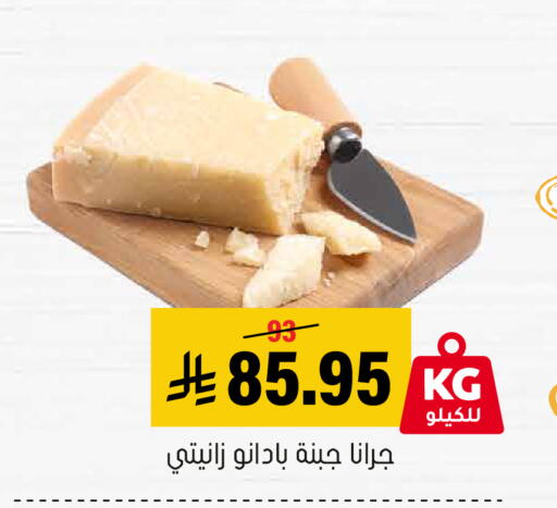 available at العامر للتسوق in مملكة العربية السعودية, السعودية, سعودية - الأحساء‎