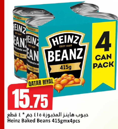 Tomato available at دانة هايبرماركت in قطر - الضعاين