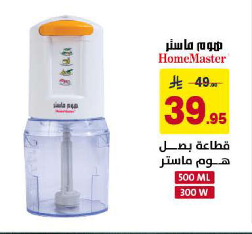 available at على كيفك in مملكة العربية السعودية, السعودية, سعودية - المنطقة الشرقية