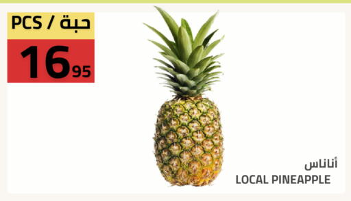 Pineapple available at أسواق أسترا in مملكة العربية السعودية, السعودية, سعودية - تبوك