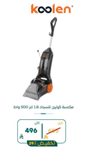 available at BuKhamseen Electric Appliances and Electronics in KSA, Saudi Arabia, Saudi - Qatif
