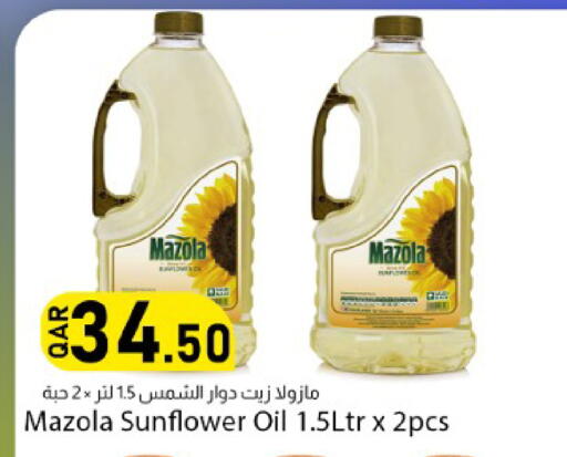 available at Dana Market in Qatar - Al Wakra