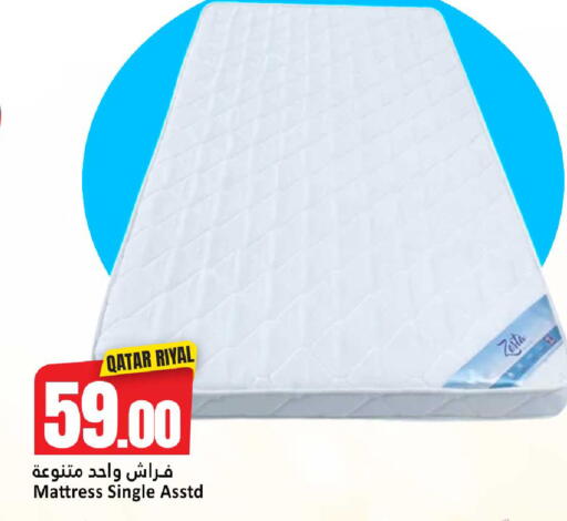 available at دانة هايبرماركت in قطر - الشمال