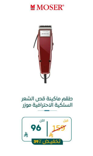 available at BuKhamseen Electric Appliances and Electronics in KSA, Saudi Arabia, Saudi - Al Khobar