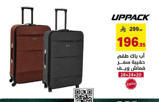 available at Ala Kaifak in KSA, Saudi Arabia, Saudi - Al Khobar