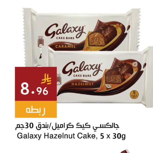 available at Hala Markets in KSA, Saudi Arabia, Saudi - Jeddah
