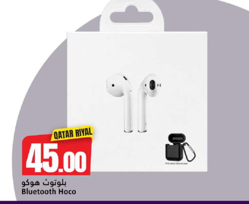 available at دانة هايبرماركت in قطر - الشمال