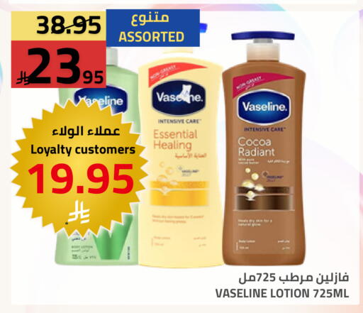 available at أسواق أسترا in مملكة العربية السعودية, السعودية, سعودية - تبوك