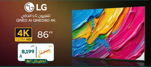 available at BuKhamseen Electric Appliances and Electronics in KSA, Saudi Arabia, Saudi - Al Khobar
