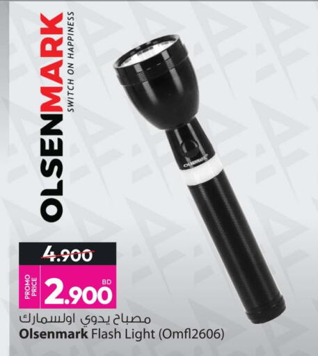 available at أنصار جاليري in البحرين