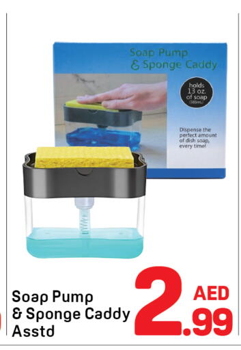 available at Day to Day Department Store in UAE - Dubai