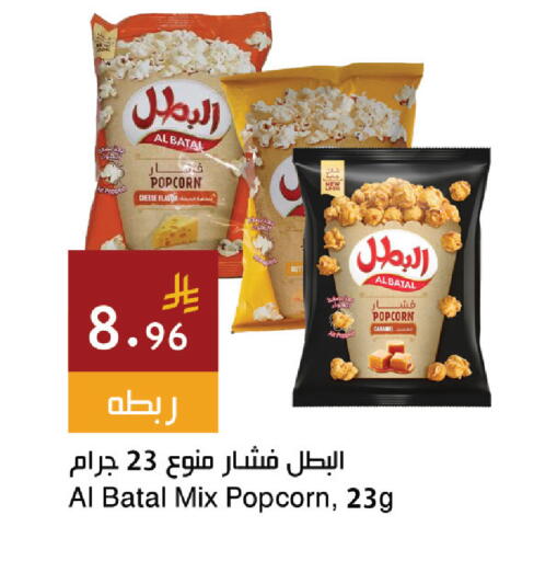 available at Hala Markets in KSA, Saudi Arabia, Saudi - Jeddah