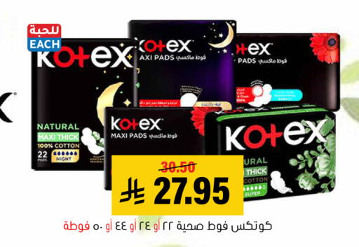 available at العامر للتسوق in مملكة العربية السعودية, السعودية, سعودية - الأحساء‎