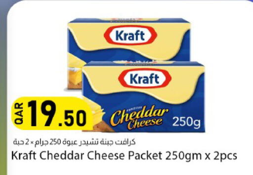 available at دانا ماركت in قطر - الشحانية