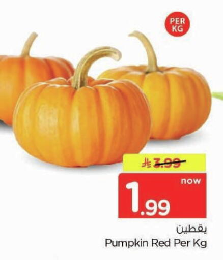 Pumpkin available at Nesto in KSA, Saudi Arabia, Saudi - Buraidah
