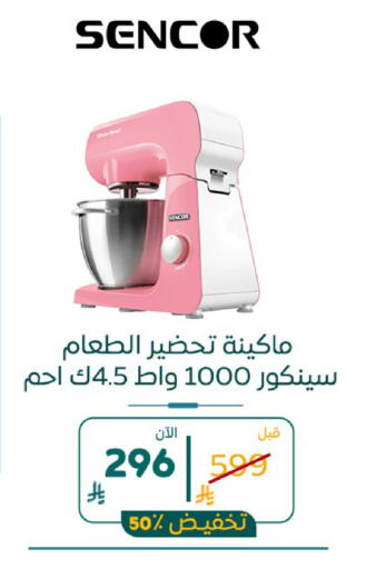 available at بوخمسين الاجهزة المنزلية والالكترونية in مملكة العربية السعودية, السعودية, سعودية - المنطقة الشرقية