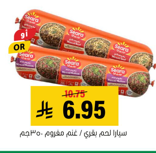 available at Al Amer Market in KSA, Saudi Arabia, Saudi - Al Hasa