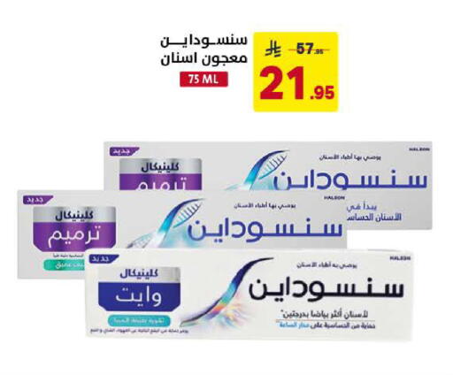 available at Ala Kaifak in KSA, Saudi Arabia, Saudi - Al Khobar
