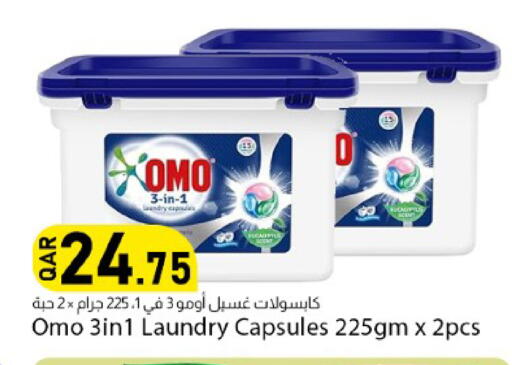 available at Dana Market in Qatar - Al Shamal