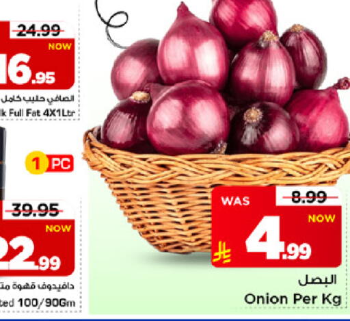 Onion available at Mark & Save in KSA, Saudi Arabia, Saudi - Al Khobar