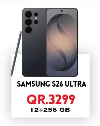 available at Cairo Phones in Qatar - Al Wakra