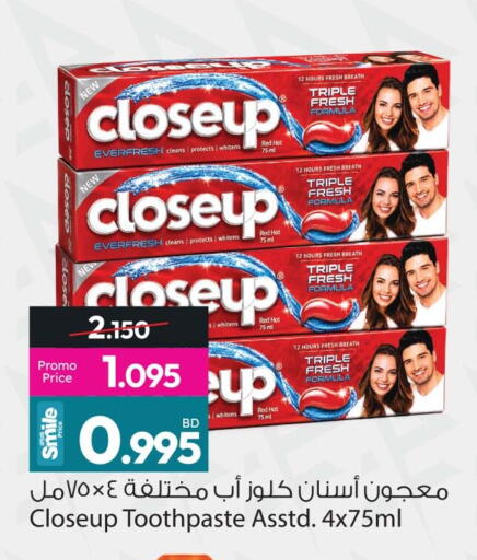 available at أنصار جاليري in البحرين