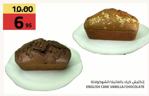 Vanilla available at Astra Markets in KSA, Saudi Arabia, Saudi - Tabuk