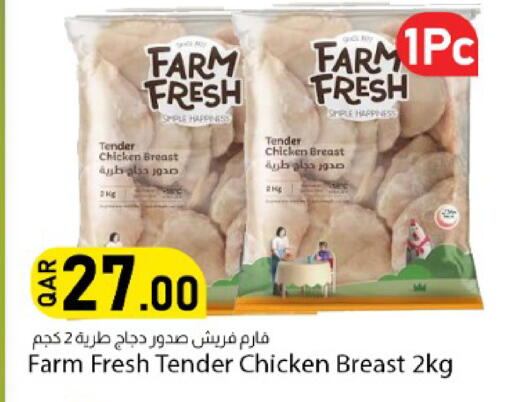 available at Dana Market in Qatar - Al Wakra