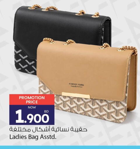 available at Ansar Gallery in Bahrain