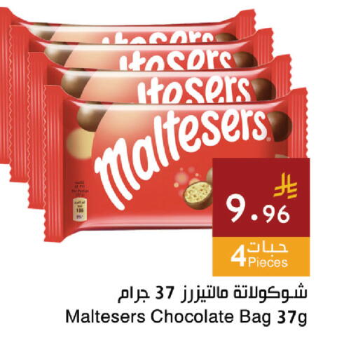 available at Hala Markets in KSA, Saudi Arabia, Saudi - Jeddah