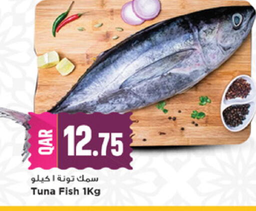 available at مرزا هايبرماركت in قطر - الريان