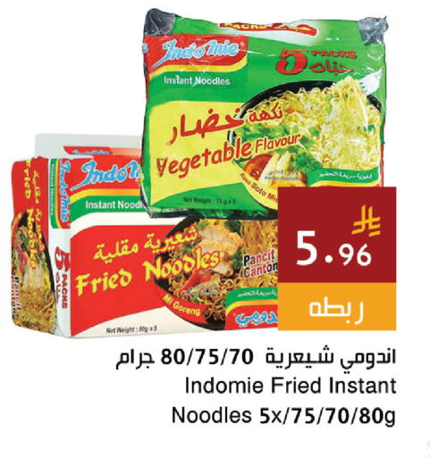 available at Hala Markets in KSA, Saudi Arabia, Saudi - Jeddah