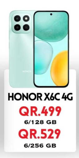 available at Cairo Phones in Qatar - Al Wakra