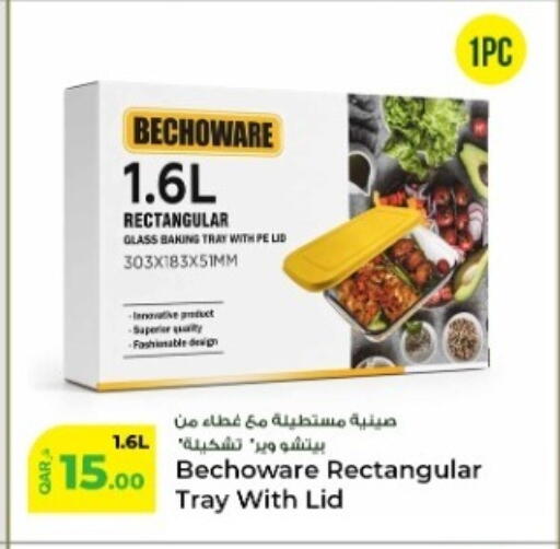 available at روابي هايبرماركت in قطر - الشحانية